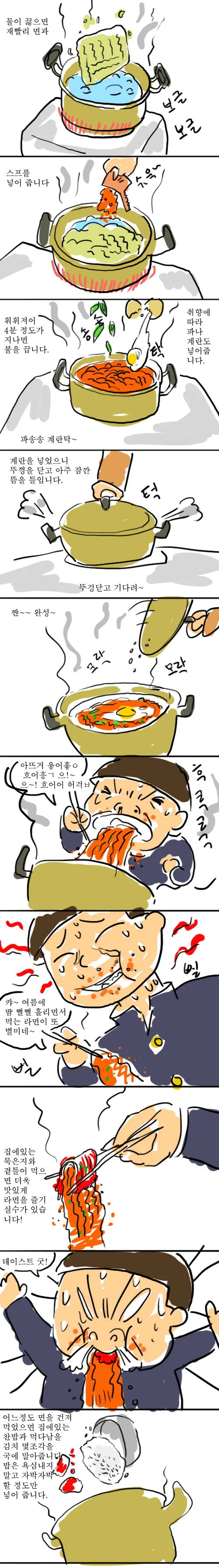 manga_566498_001.webp
