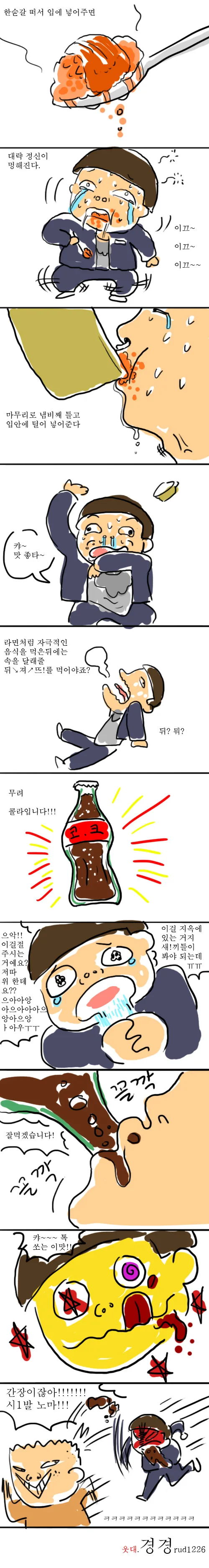 manga_566498_002.webp