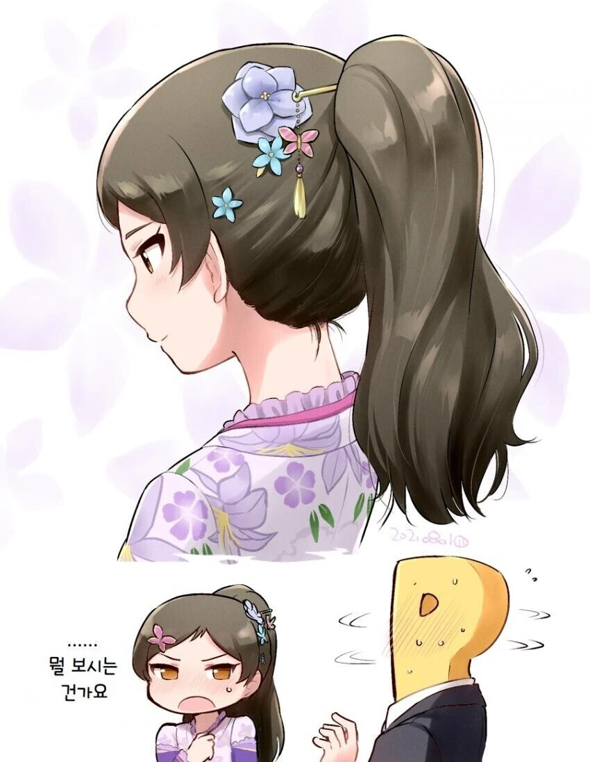 manga_568313_001.webp