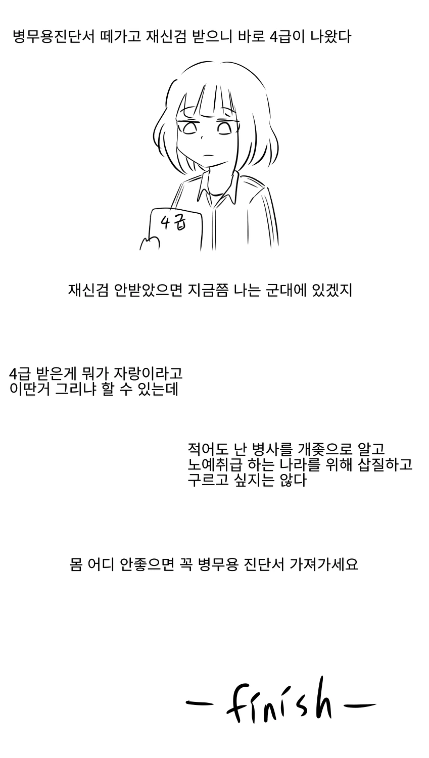 Internet_20210805_131038_2.png