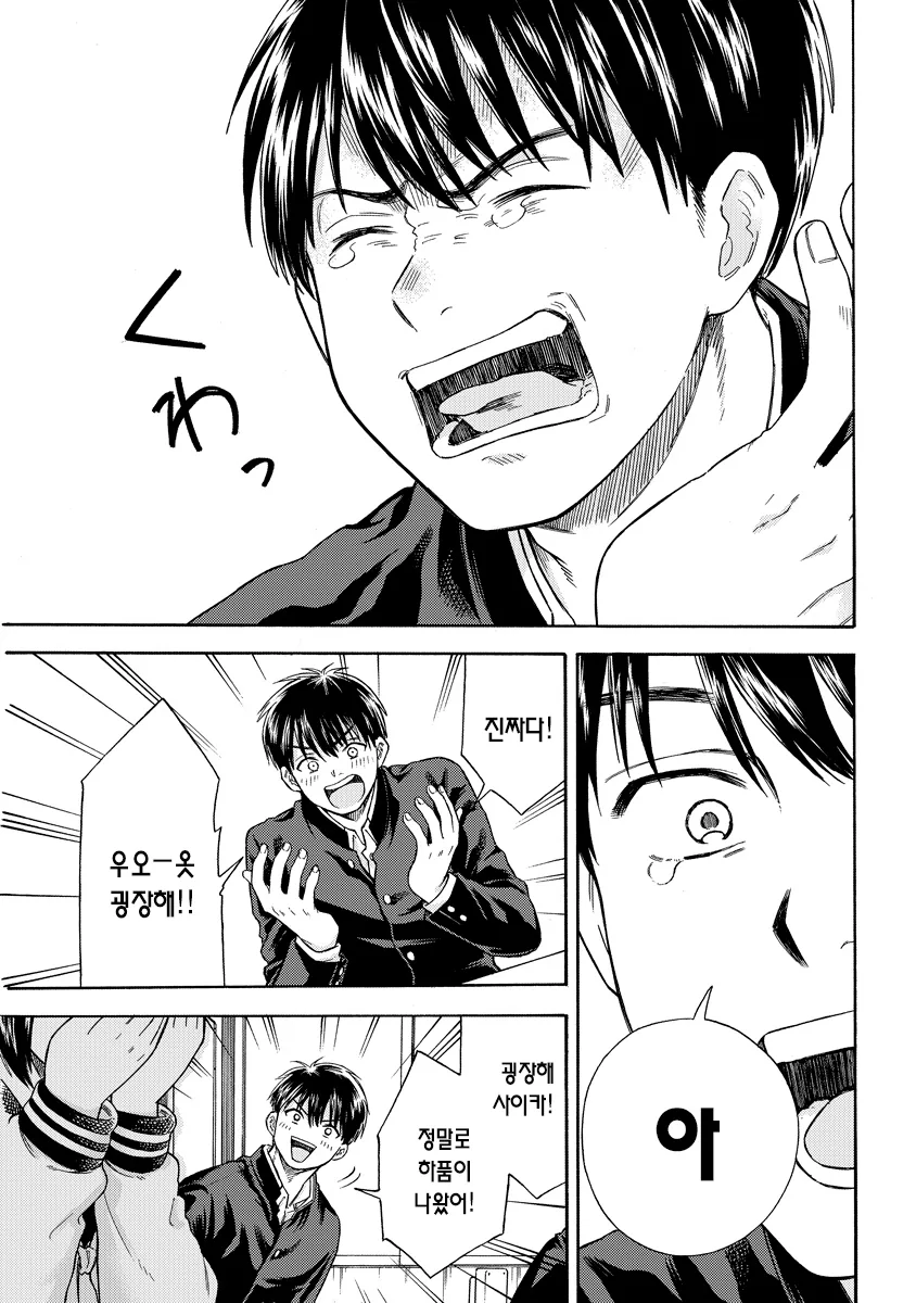 manga_576711_003.webp