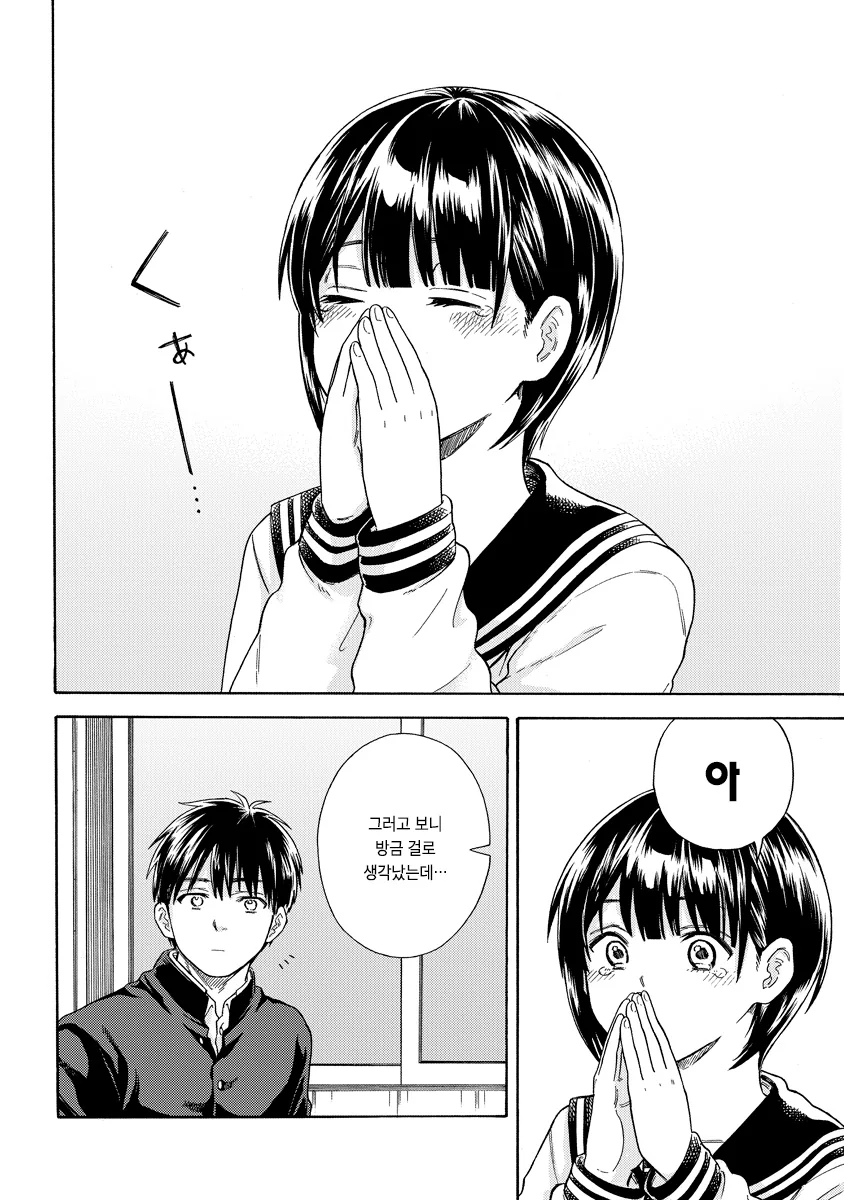 manga_576711_004.webp