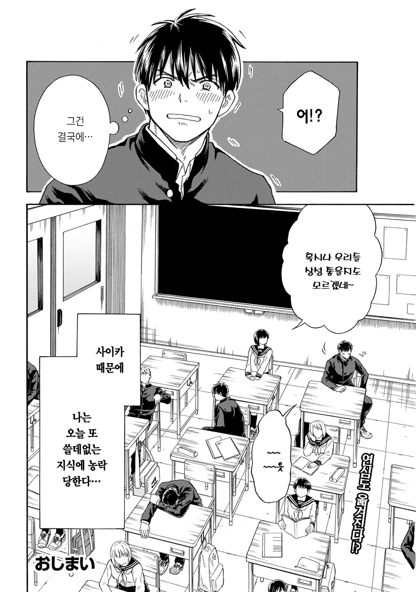manga_576711_006.webp