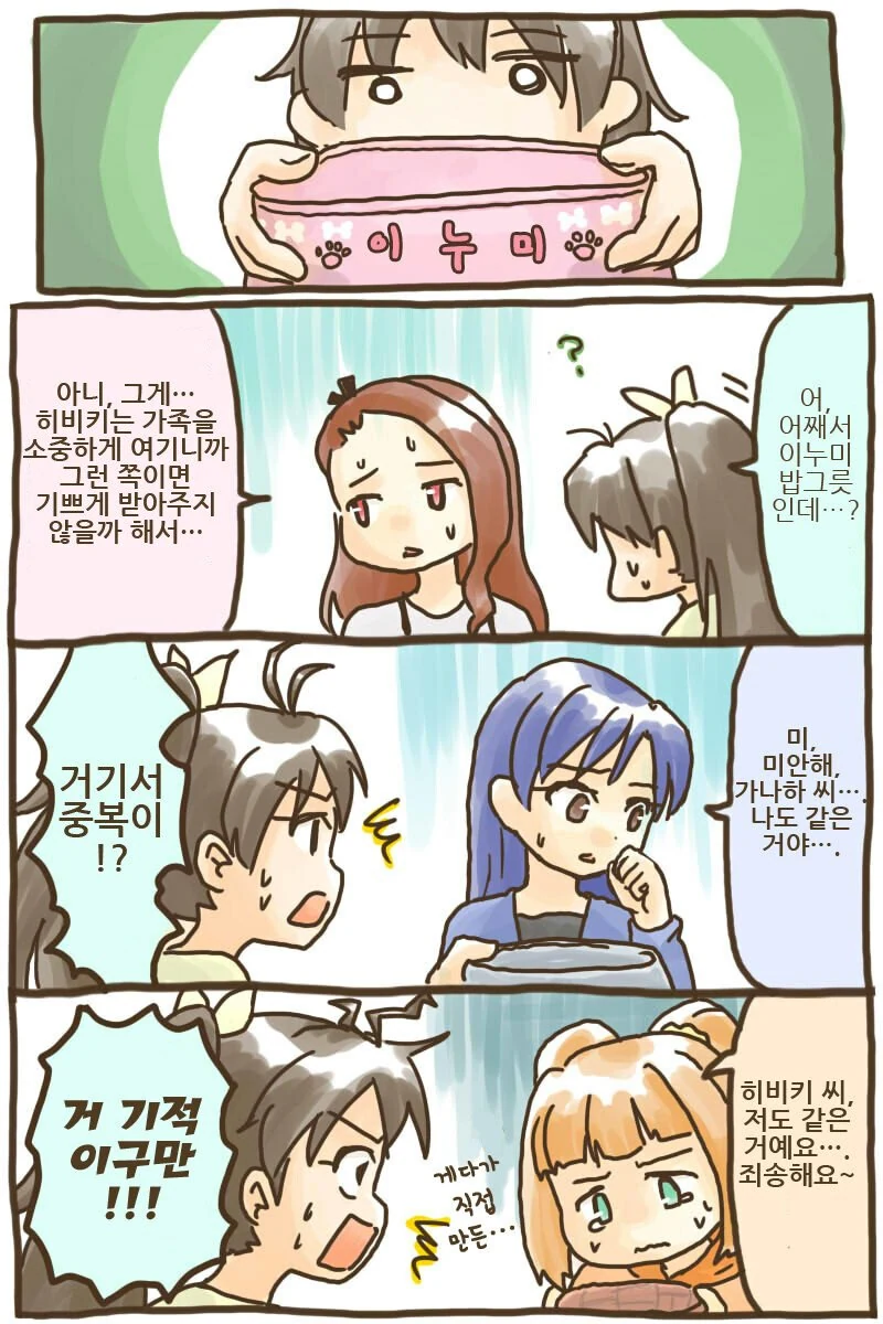 manga_579806_002.webp