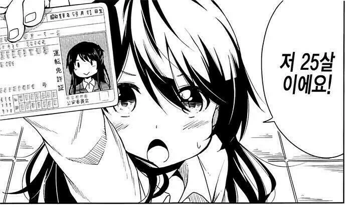 manga_597180_001.webp