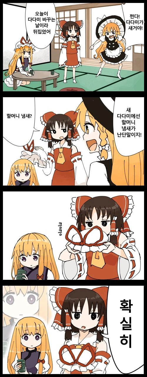 manga_615385_001.webp
