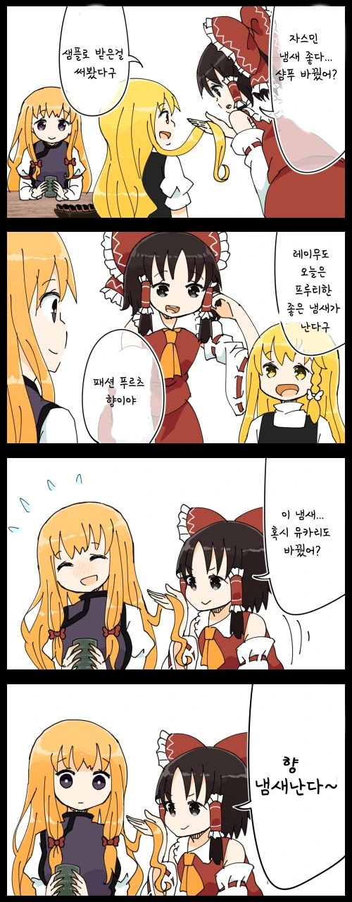 manga_615385_002.webp