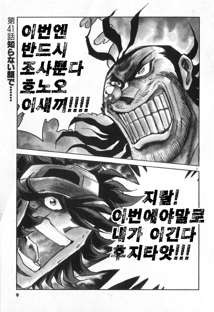 manga_623984_001.webp