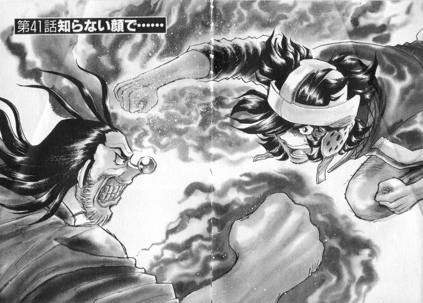 manga_623984_002.webp