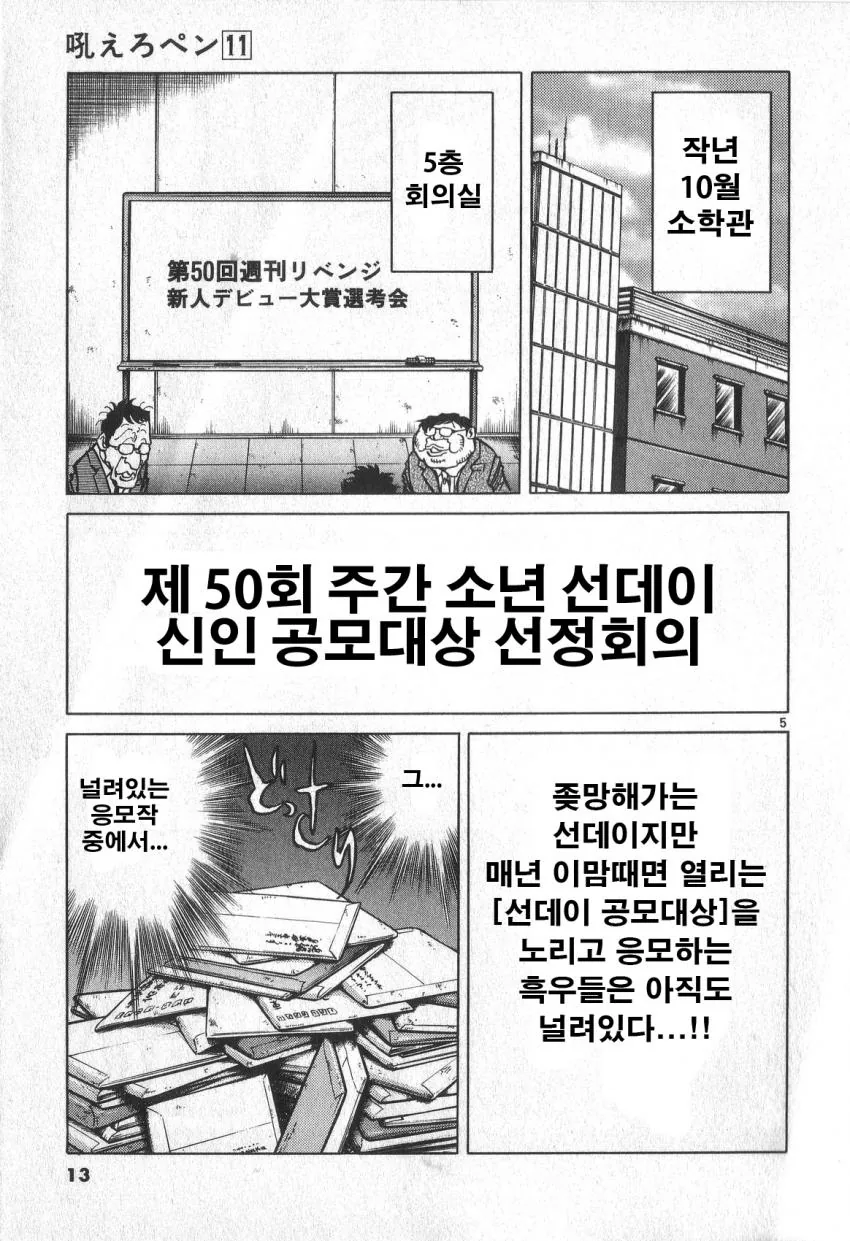 manga_623984_004.webp