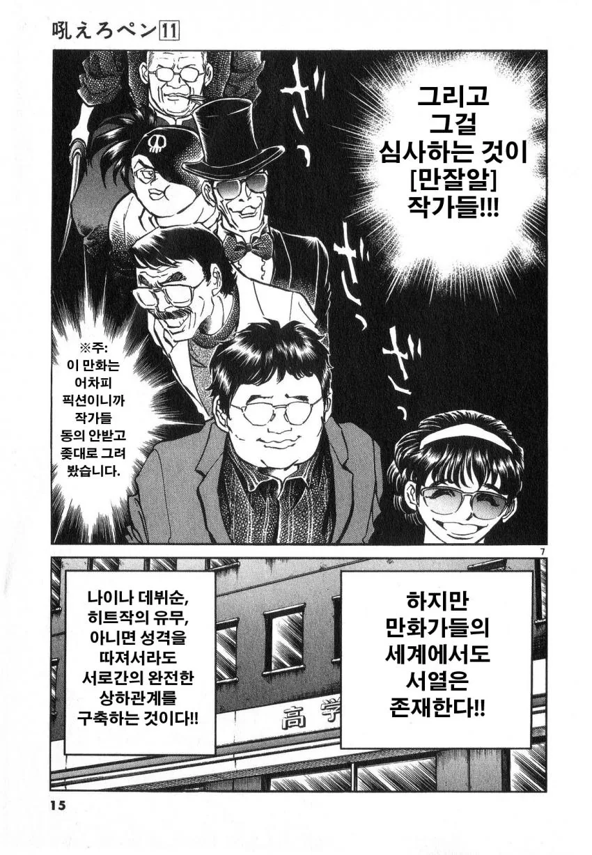 manga_623984_006.webp