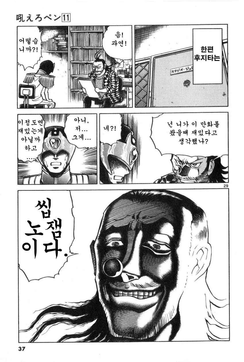 manga_623984_027.webp