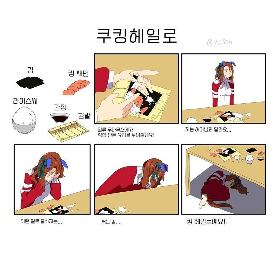 manga_638405_001.webp