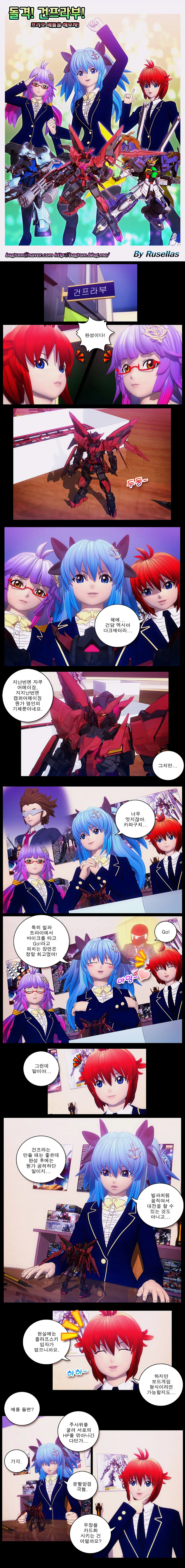 manga_672164_001.webp