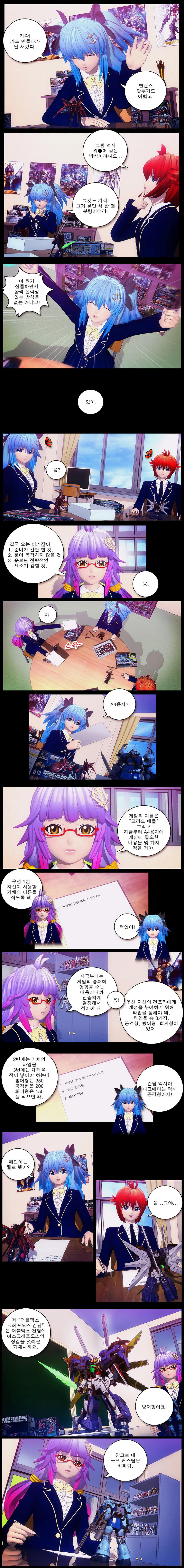 manga_672164_002.webp