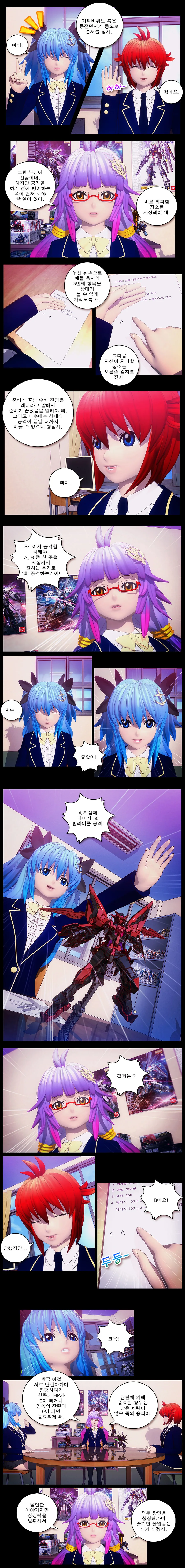 manga_672164_004.webp