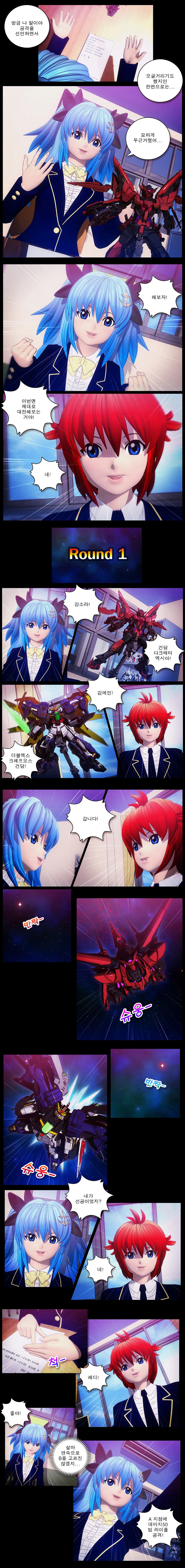 manga_672164_005.webp