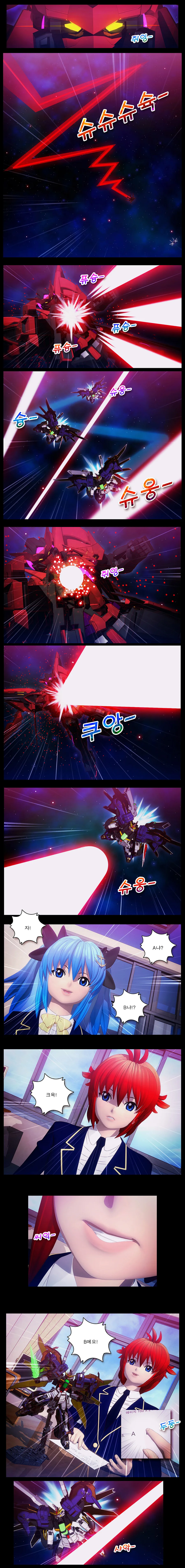manga_672164_006.webp
