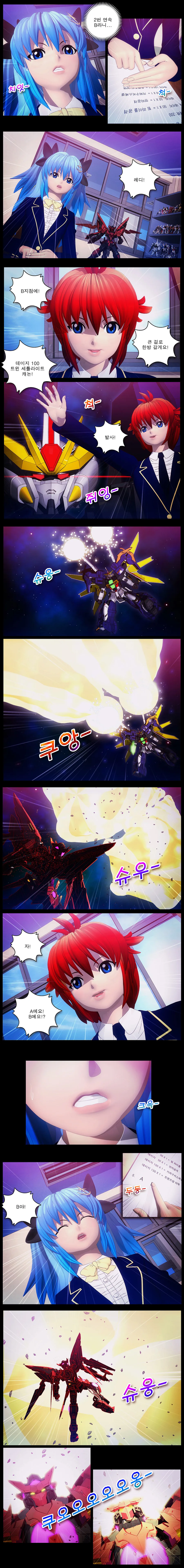manga_672164_007.webp
