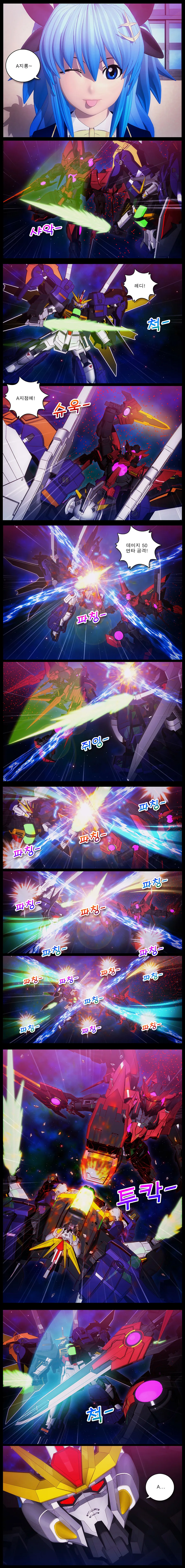 manga_672164_012.webp