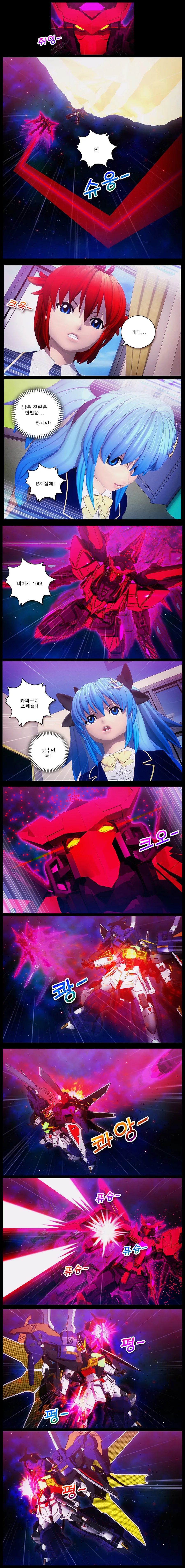 manga_672164_014.webp