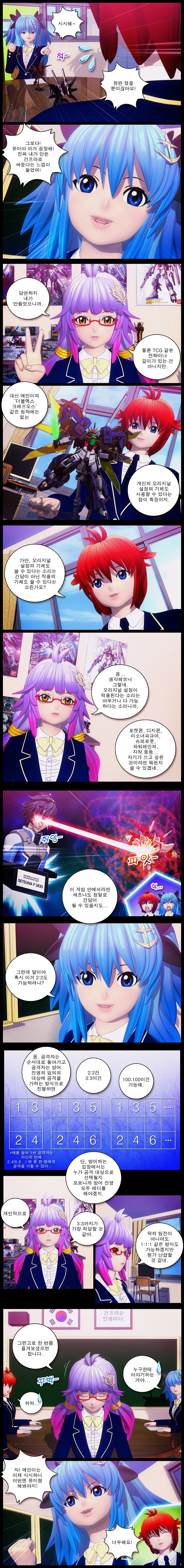 manga_672164_016.webp