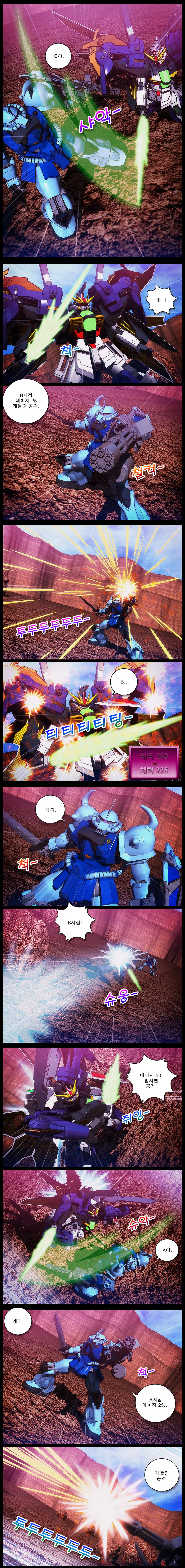manga_672164_018.webp