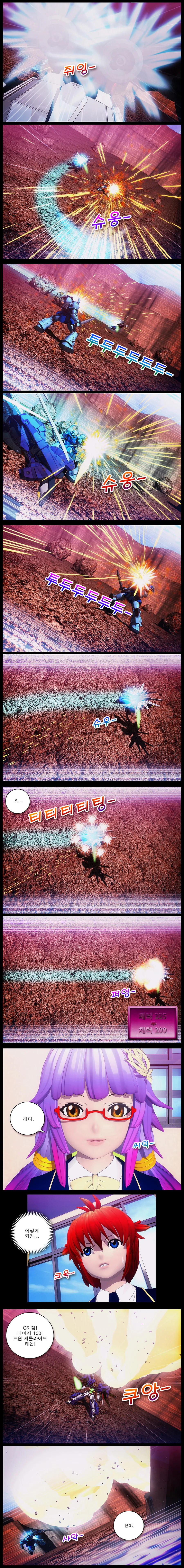 manga_672164_019.webp