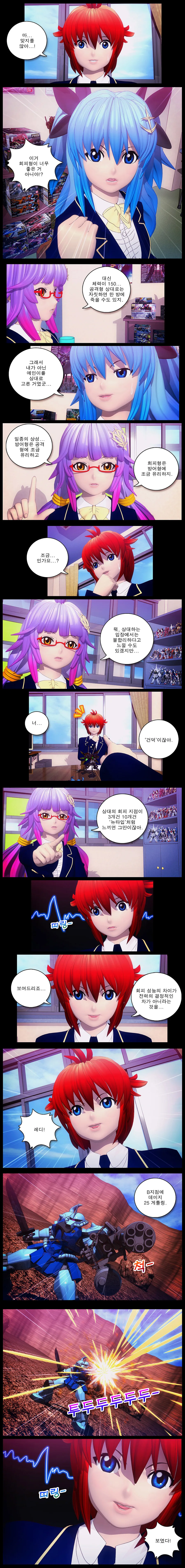 manga_672164_020.webp