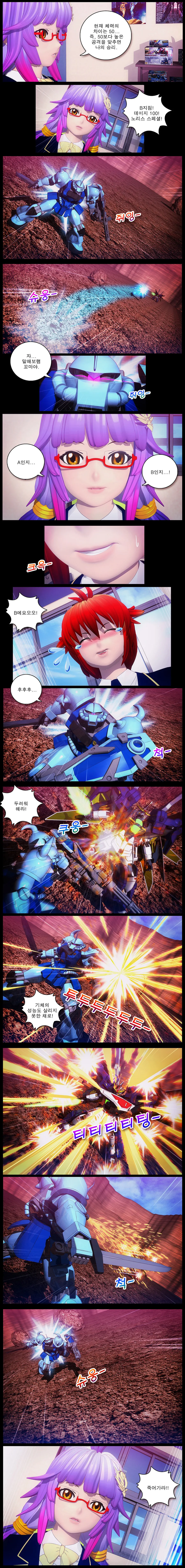 manga_672164_022.webp