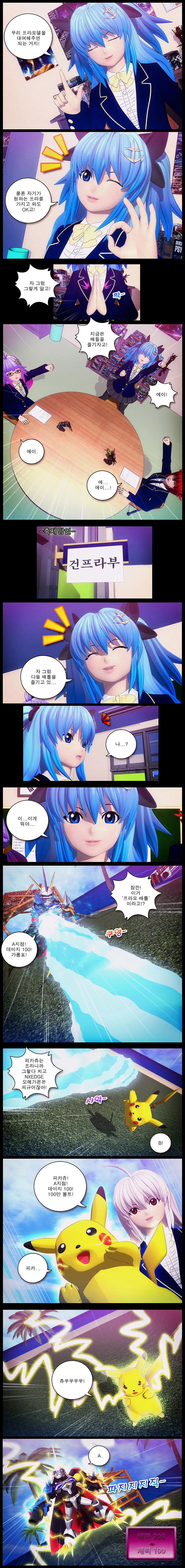 manga_672164_024.webp