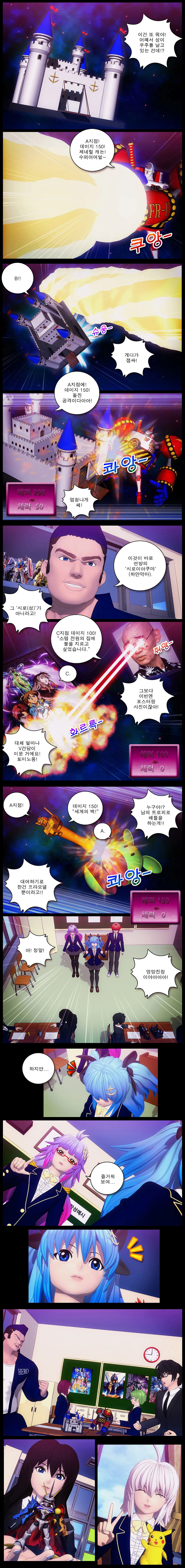 manga_672164_025.webp