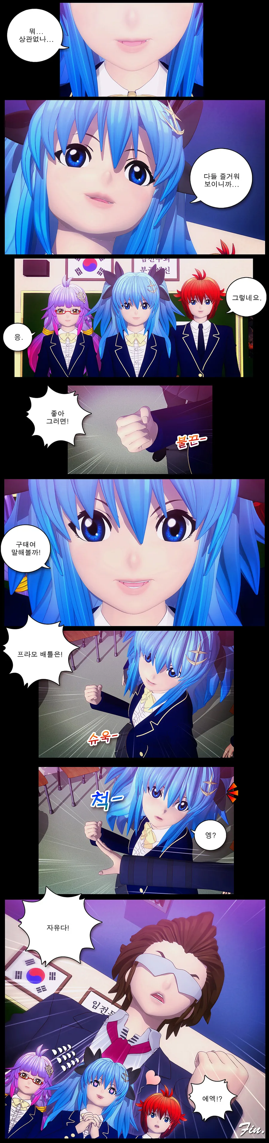 manga_672164_026.webp