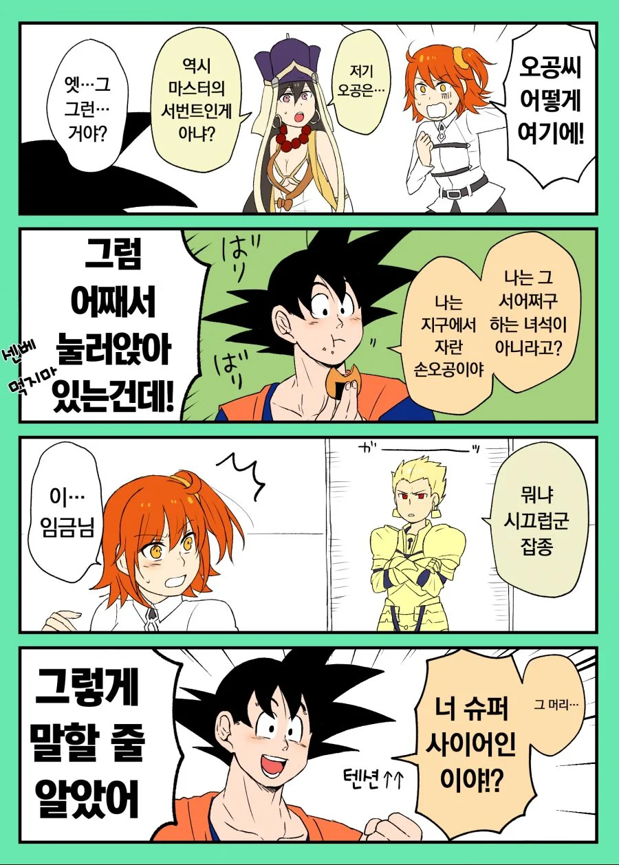 manga_676560_001.webp