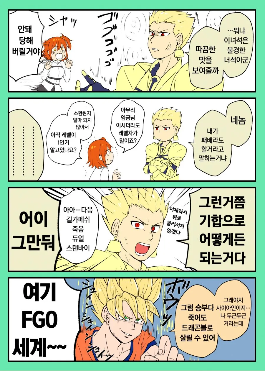 manga_676560_002.webp