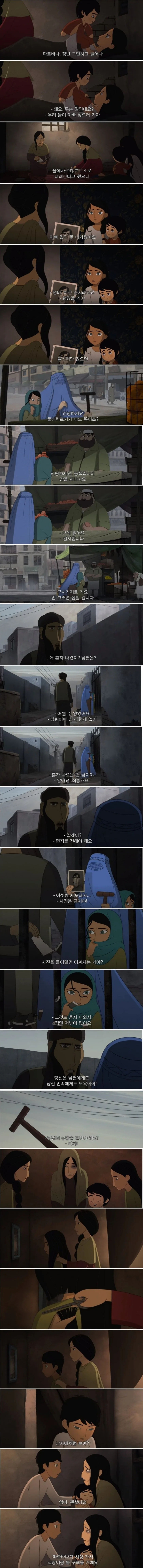 manga_68455871_001.webp