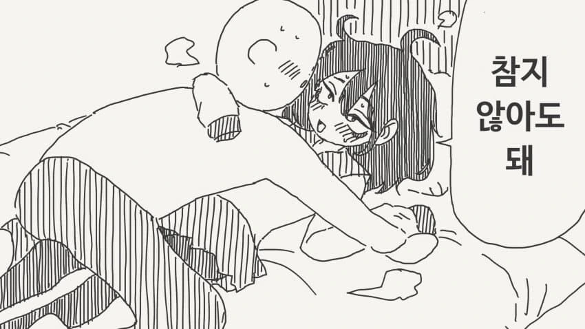 manga_68760534_001.webp