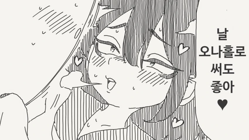 manga_68760534_002.webp