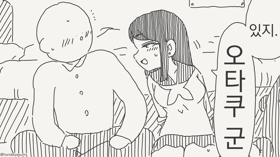 manga_69101126_001.webp