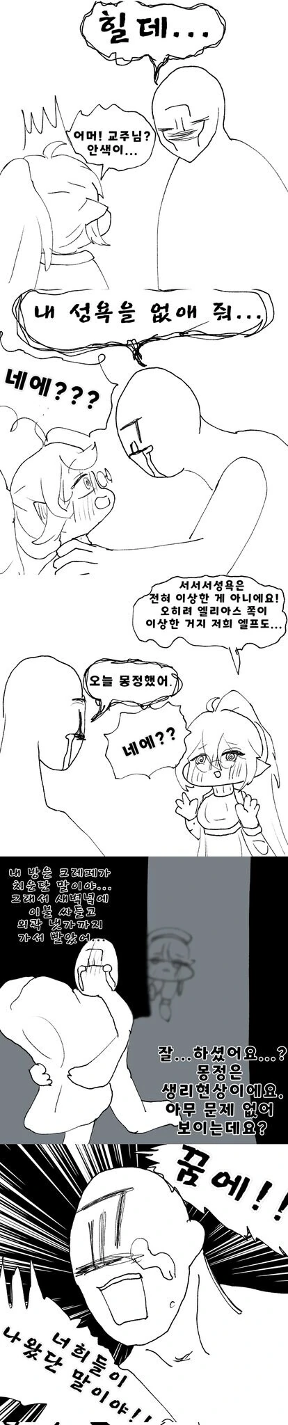 manga_69399163_001.webp