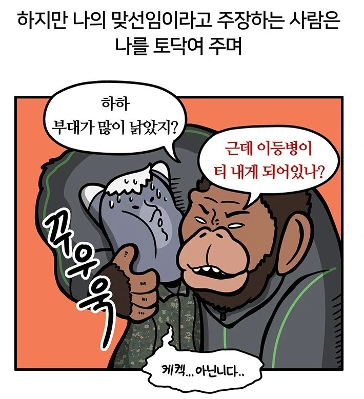 manga_69668961_001.webp