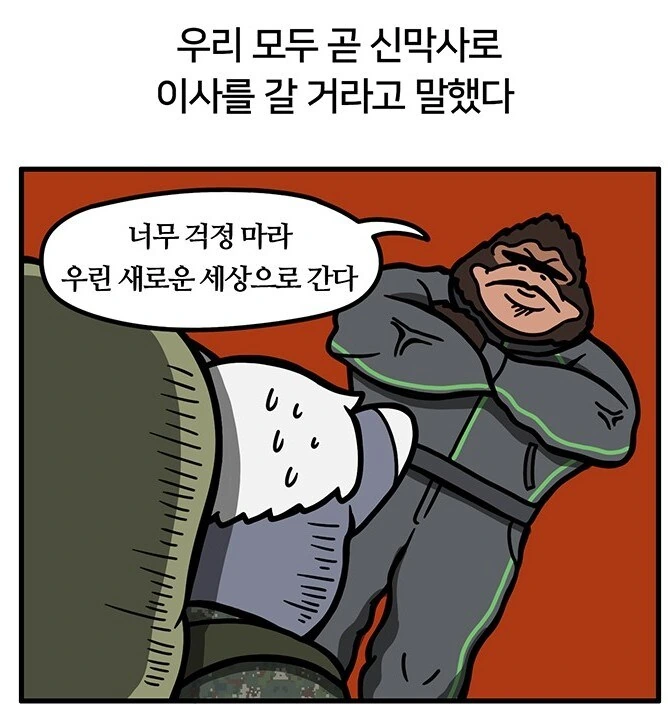 manga_69668961_002.webp