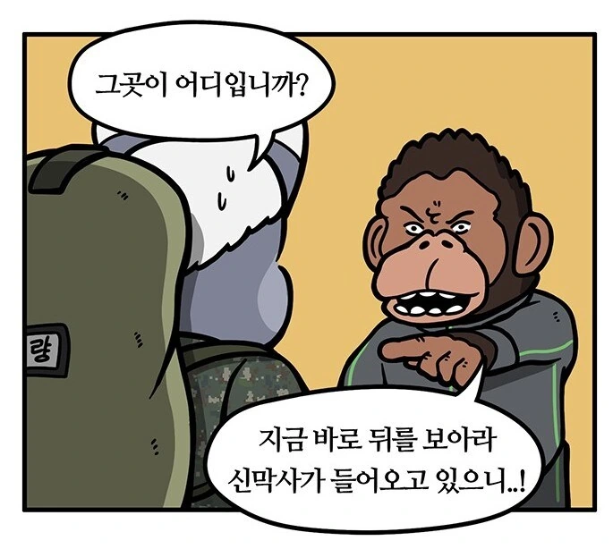 manga_69668961_003.webp
