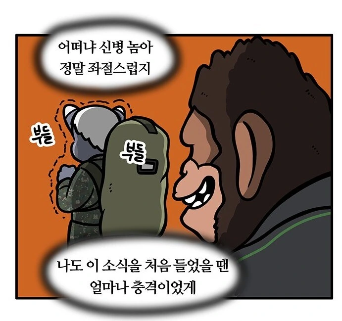 manga_69668961_005.webp