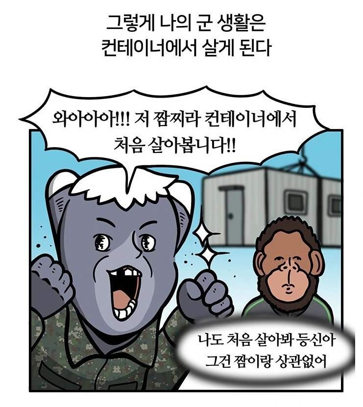 manga_69668961_006.webp