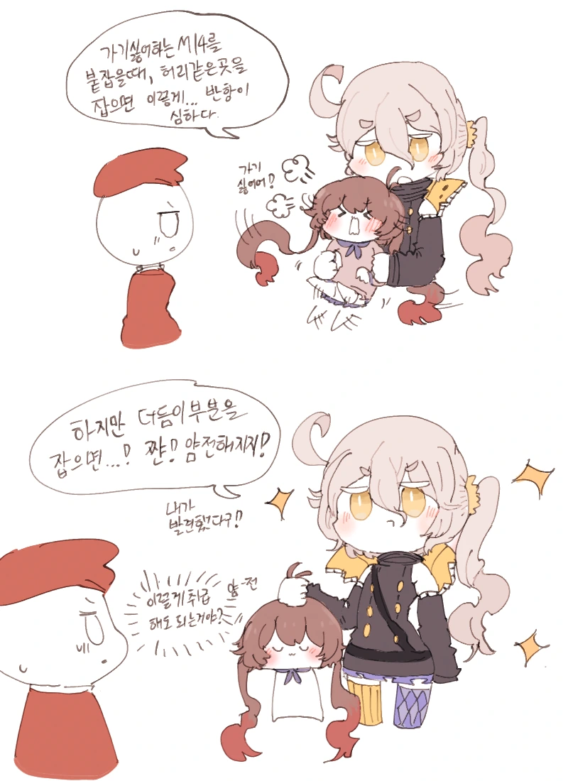 manga_70035_001.webp