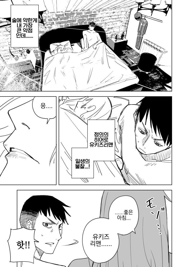 manga_70293995_002.webp
