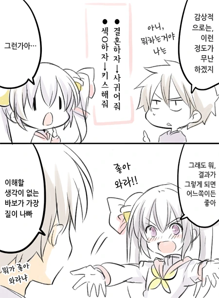 manga_706986_003.webp
