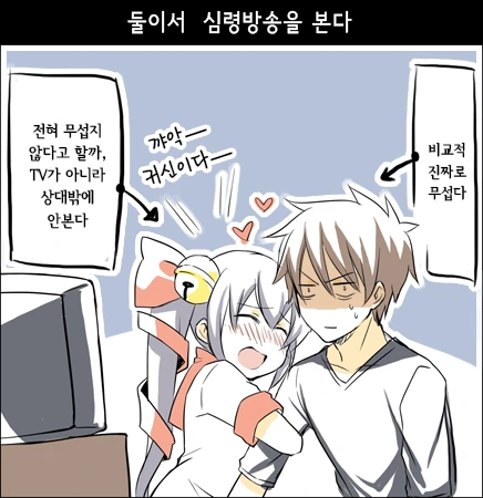 manga_706986_004.webp
