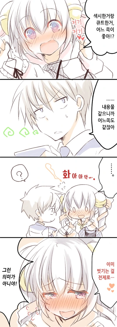 manga_706986_005.webp